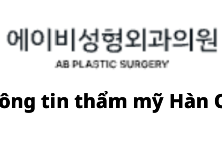 AB Plastic Surgery (에이비성형외과) · Thông tin thẩm mỹ Hàn Quốc
