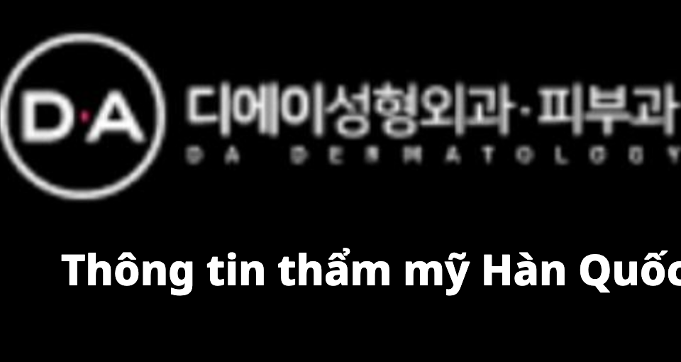 DA Plastic Surgery (디에이성형외과)